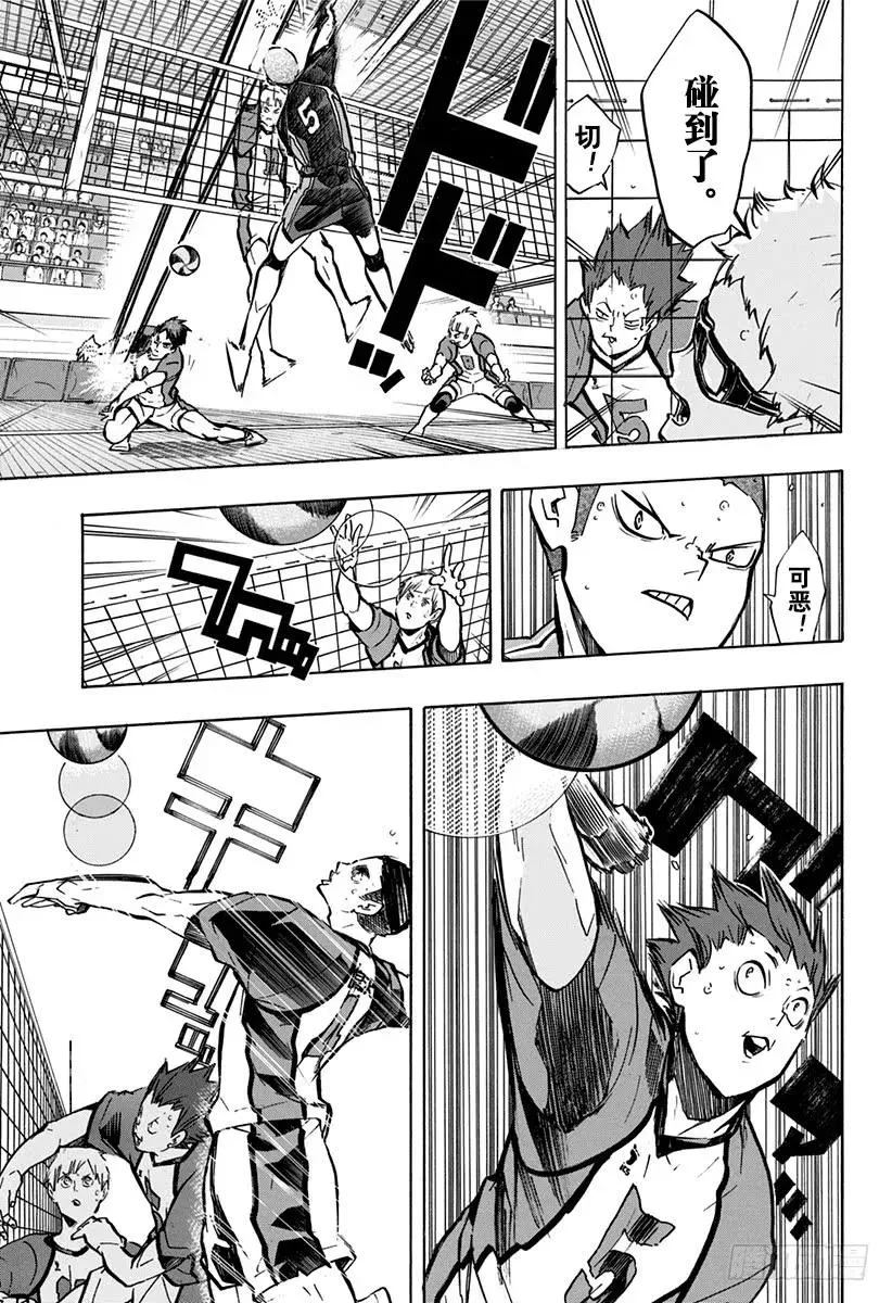 第158话 援兵 第6页