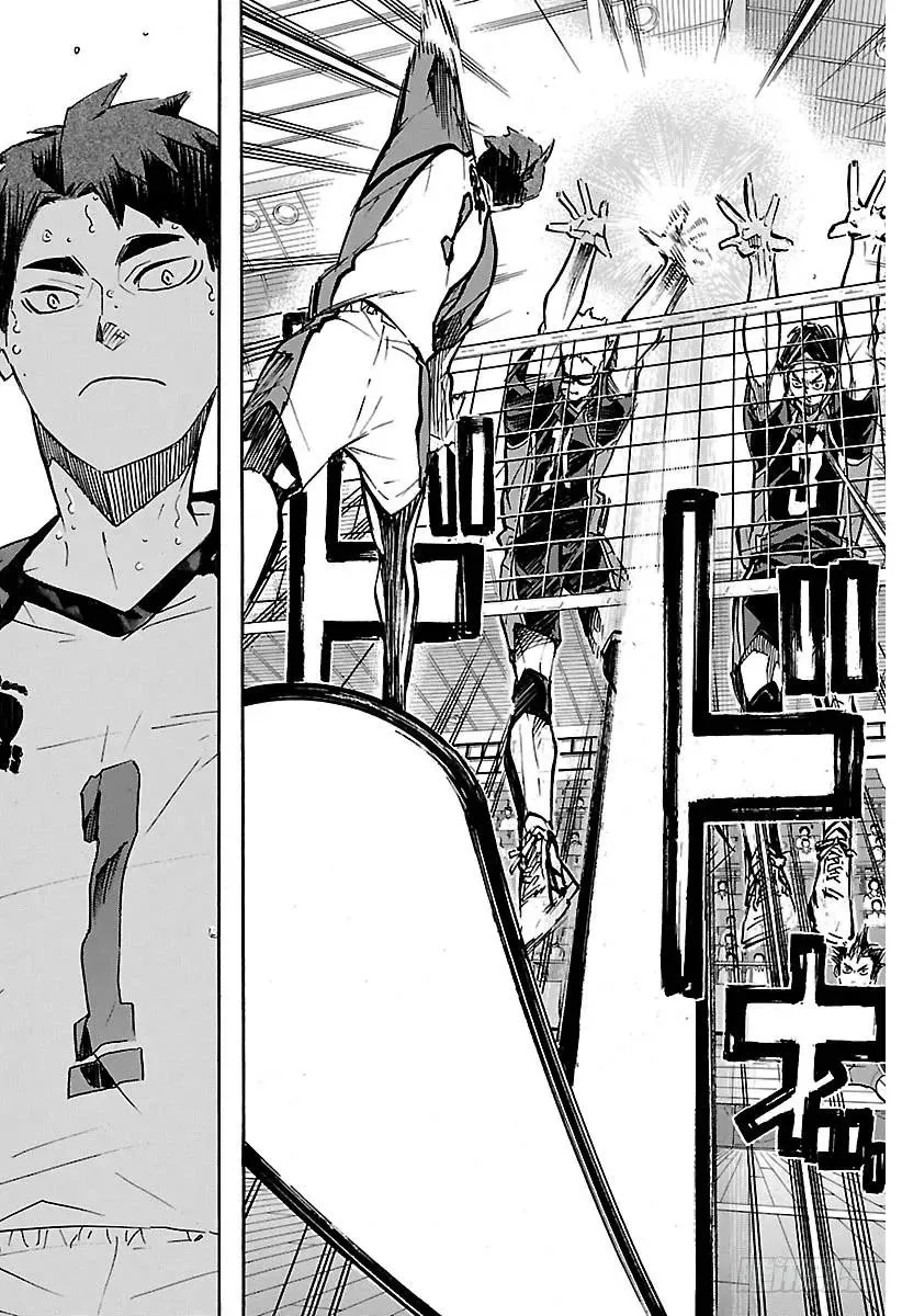 第163话 满月 第24页