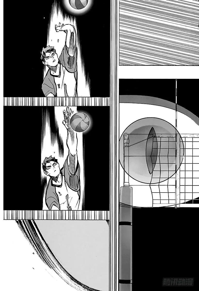 第166话 守护神与当空皓月 第17页
