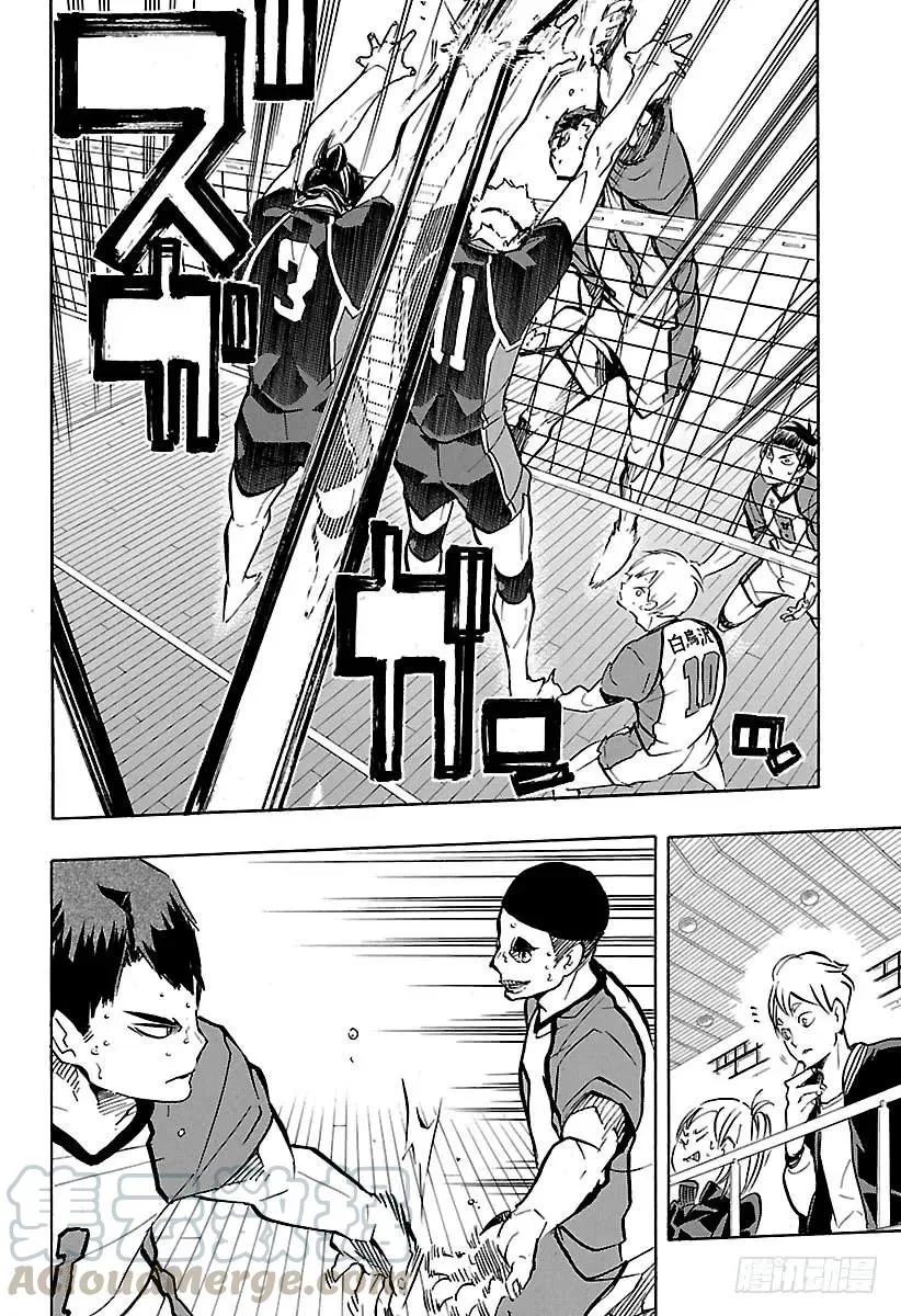第168话 NOT MIRACL 第10页
