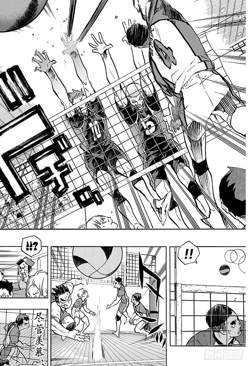 第169话 人工之翼 第18页