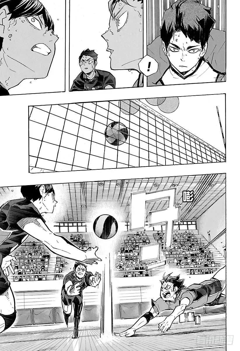 第173话 断崖绝壁 第9页