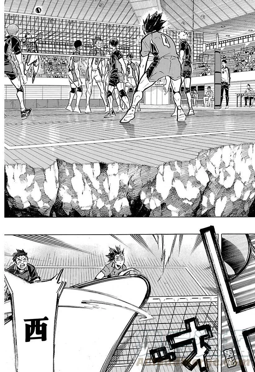 第173话 断崖绝壁 第13页