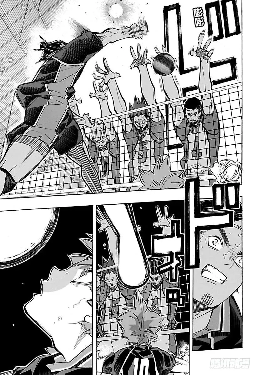 第179话 讨厌的男人 第8页