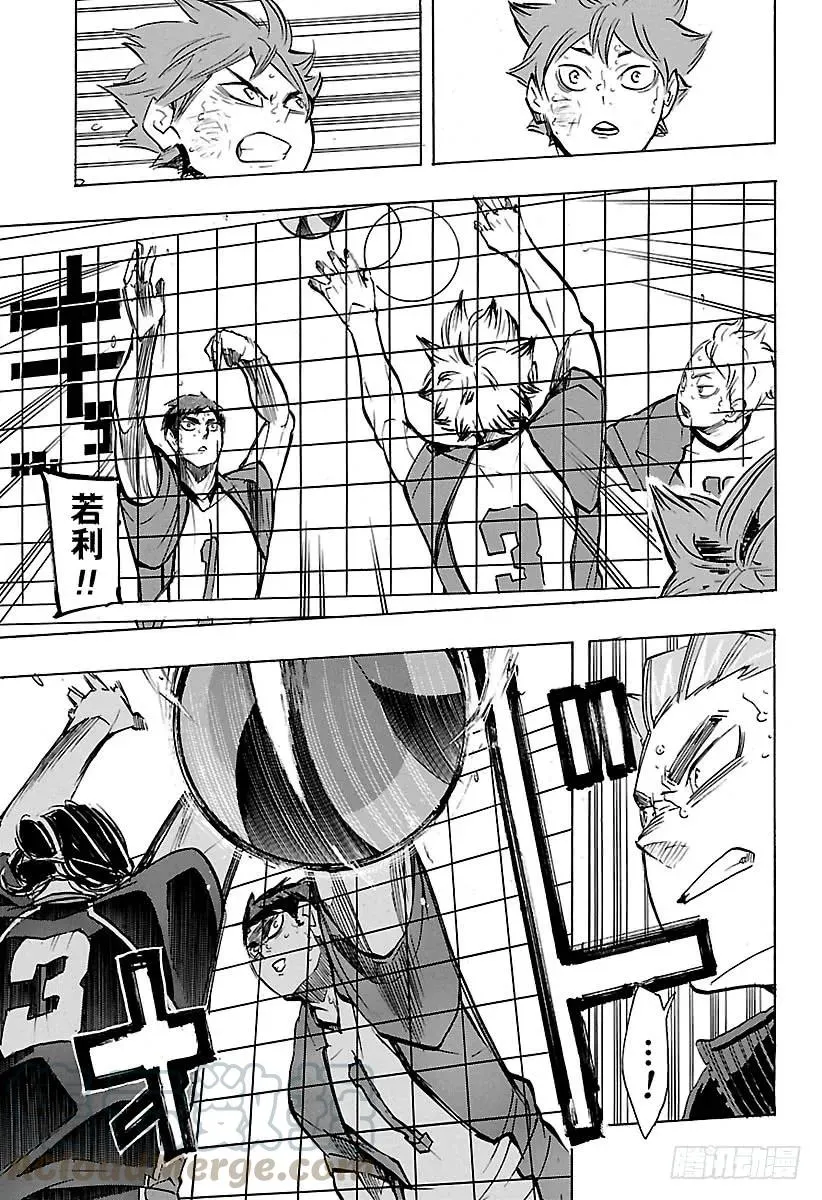 第181话 对殴 ROUND 2 第13页