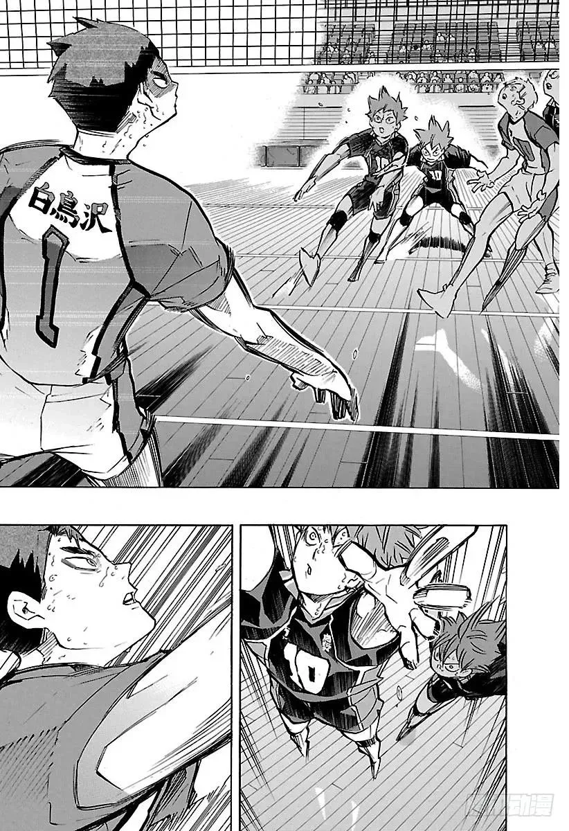 第186话 排球狂人们 第8页