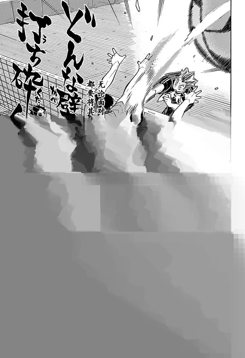 第195话 陆VS空 第17页