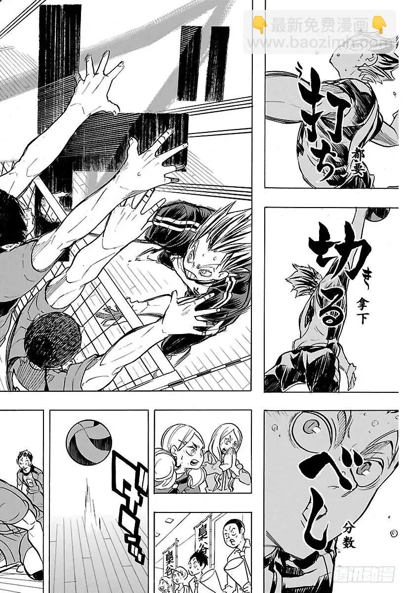 第195话 陆VS空 第18页