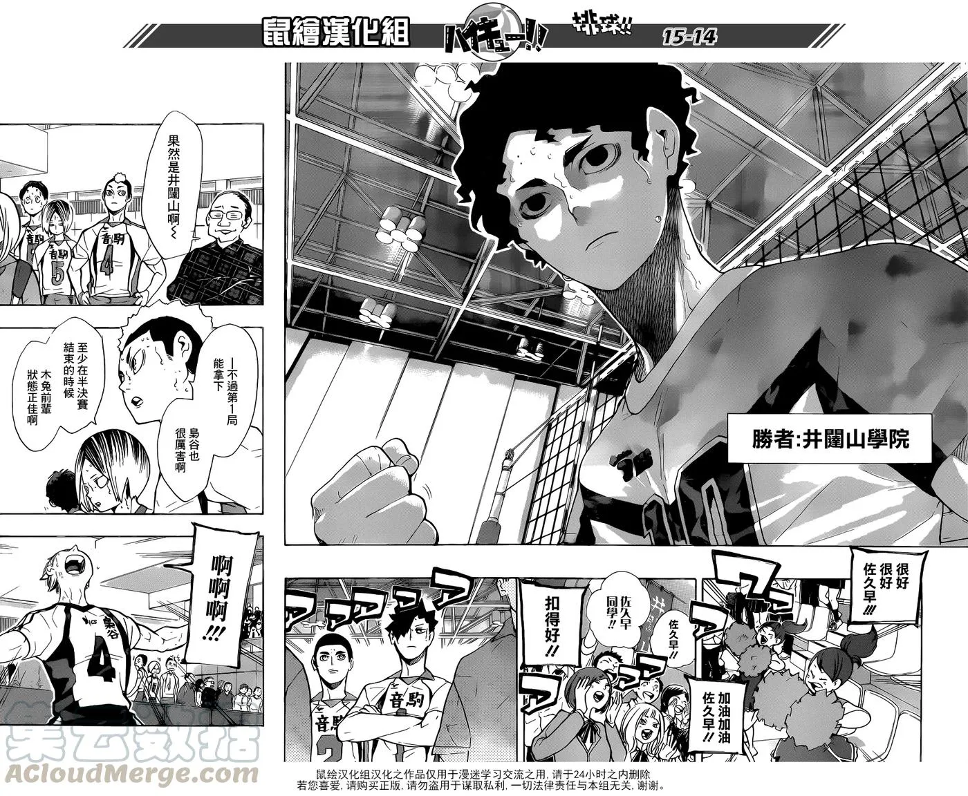 第206话 报告 第13页
