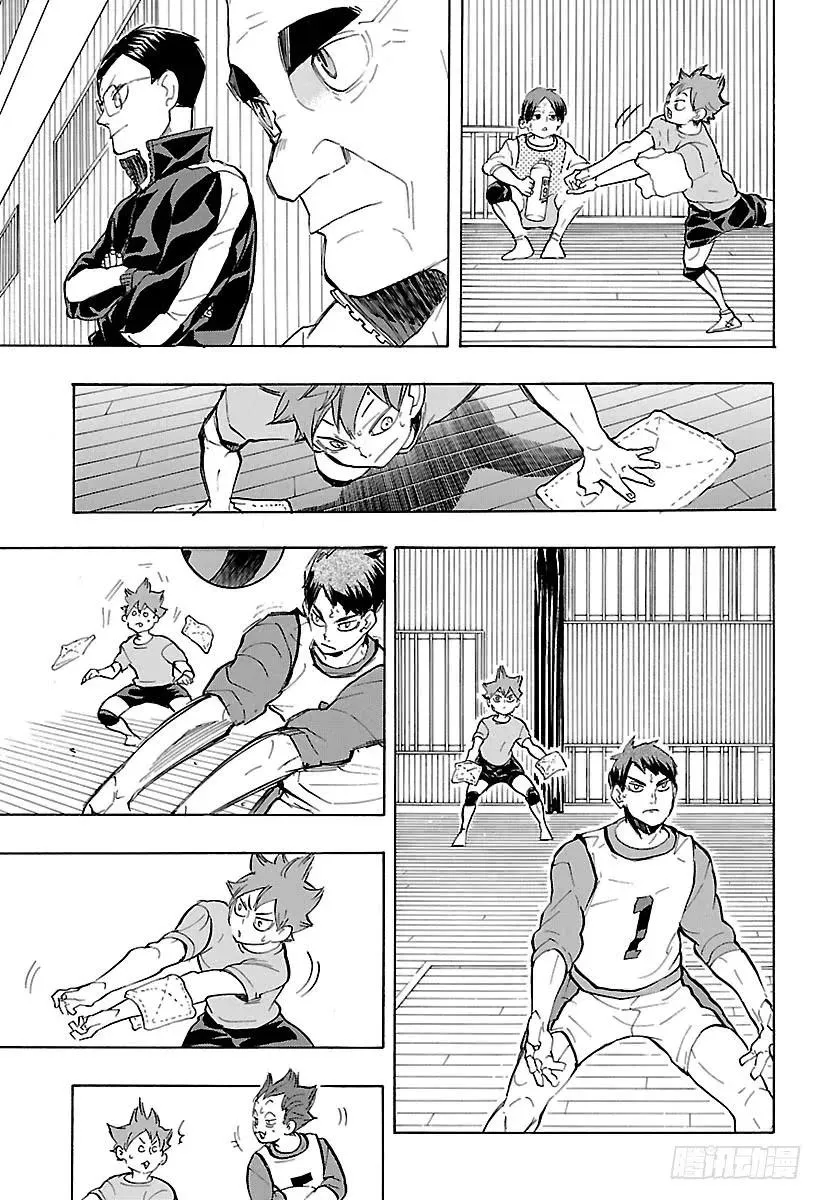 第218话 坚持到底 第17页