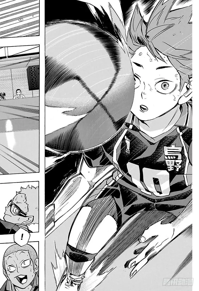 第236话 ADJUST・2 第18页