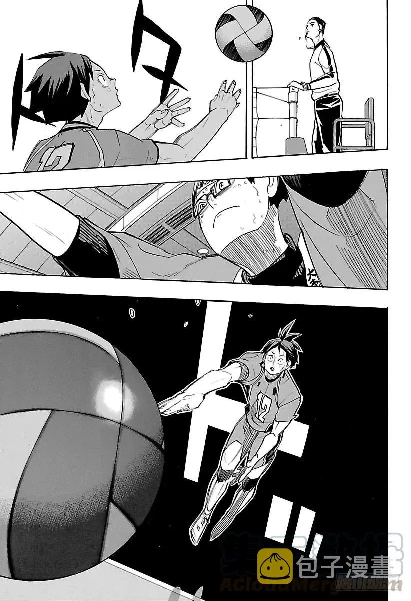 第260话 舍命狂奔 第7页