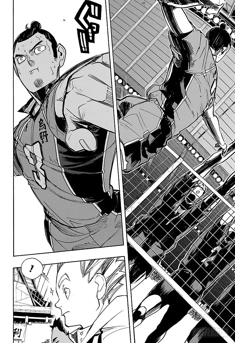 第259话 进攻进攻咚咚咚 第12页