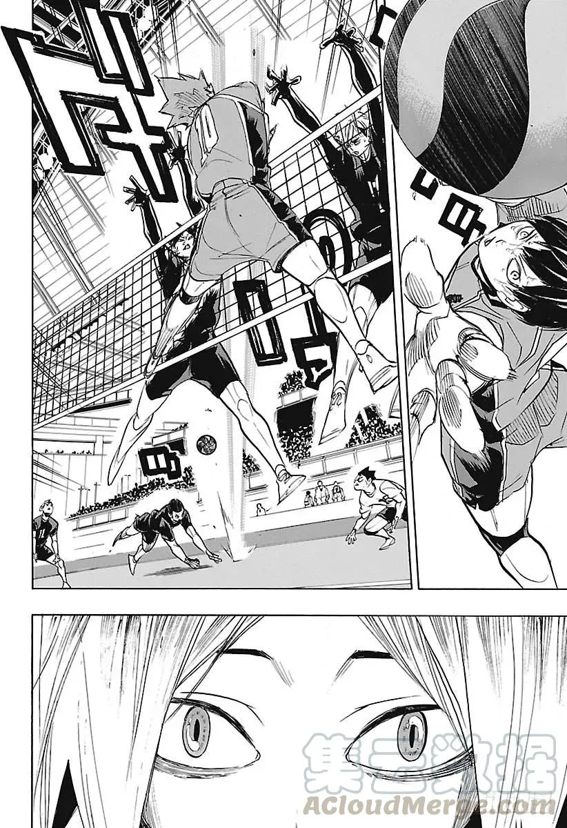 第269话 球场野兽们 第10页