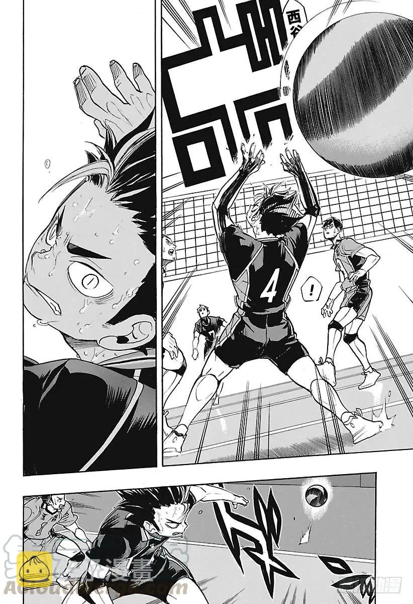 第269话 球场野兽们 第16页