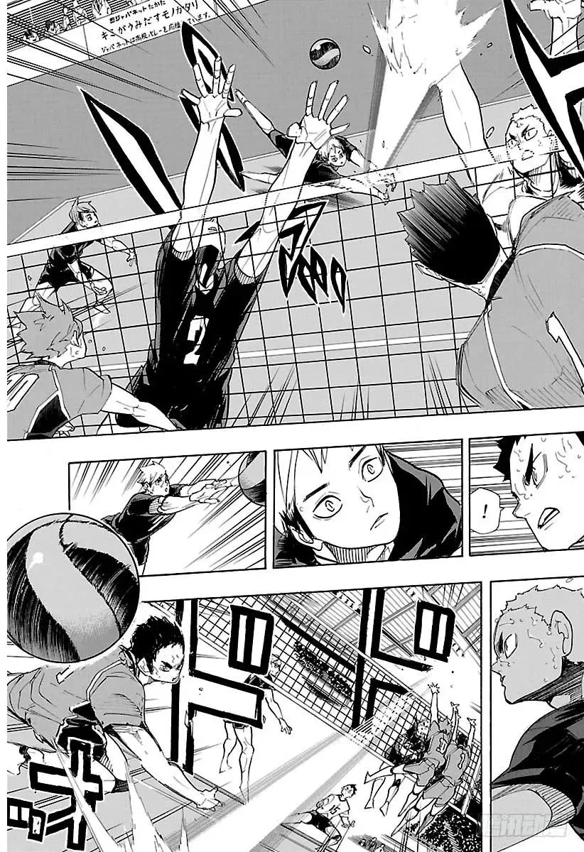 第274话 老大 第5页