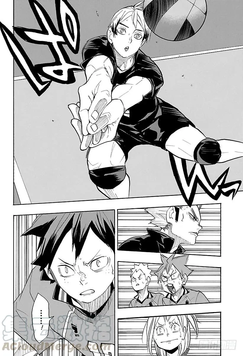 第274话 老大 第10页
