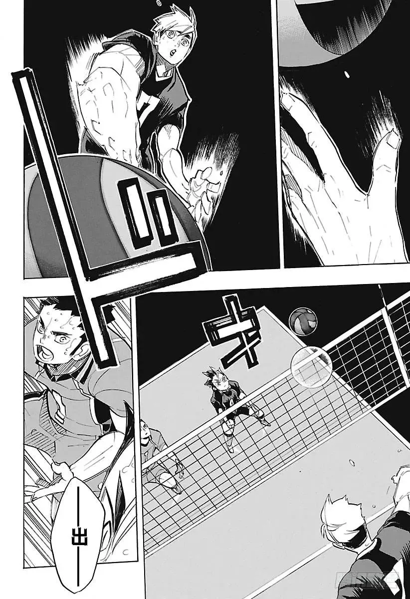 第276话 布局 第2页