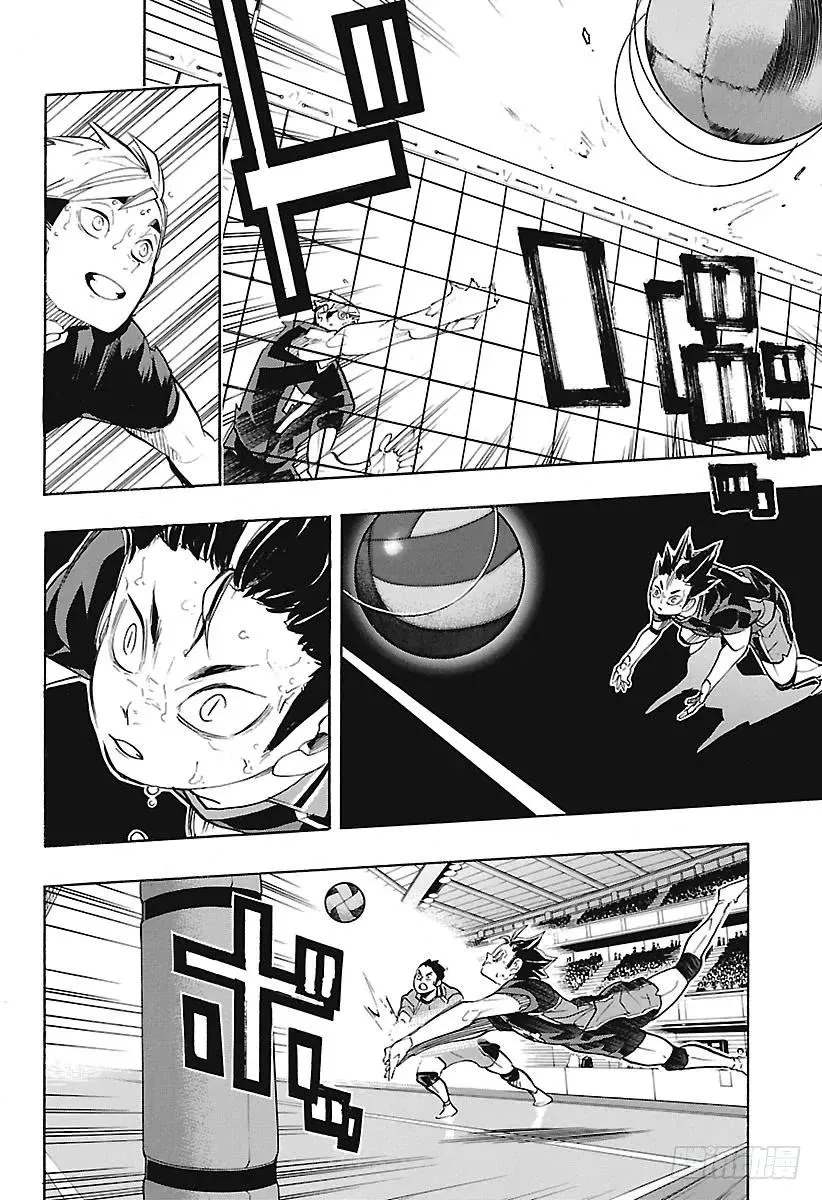 第276话 布局 第6页