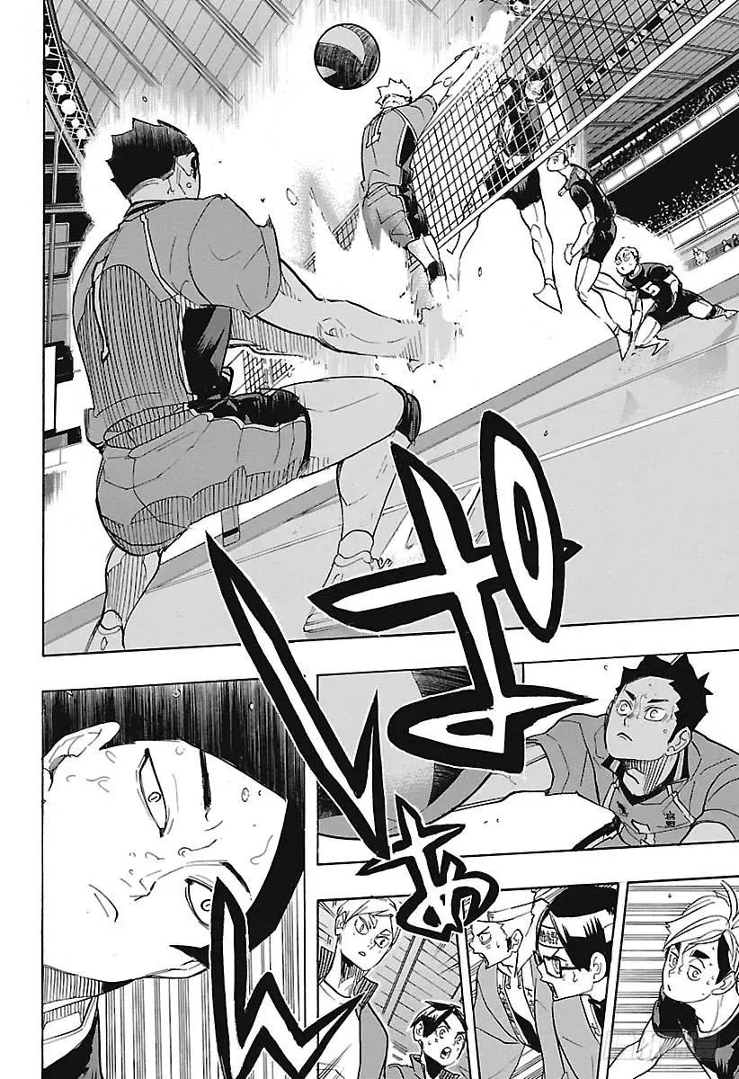 第277话 以寡敌众 第6页