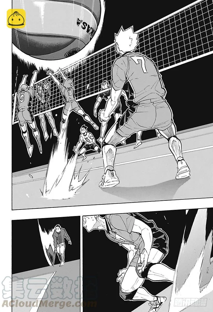 第277话 以寡敌众 第16页