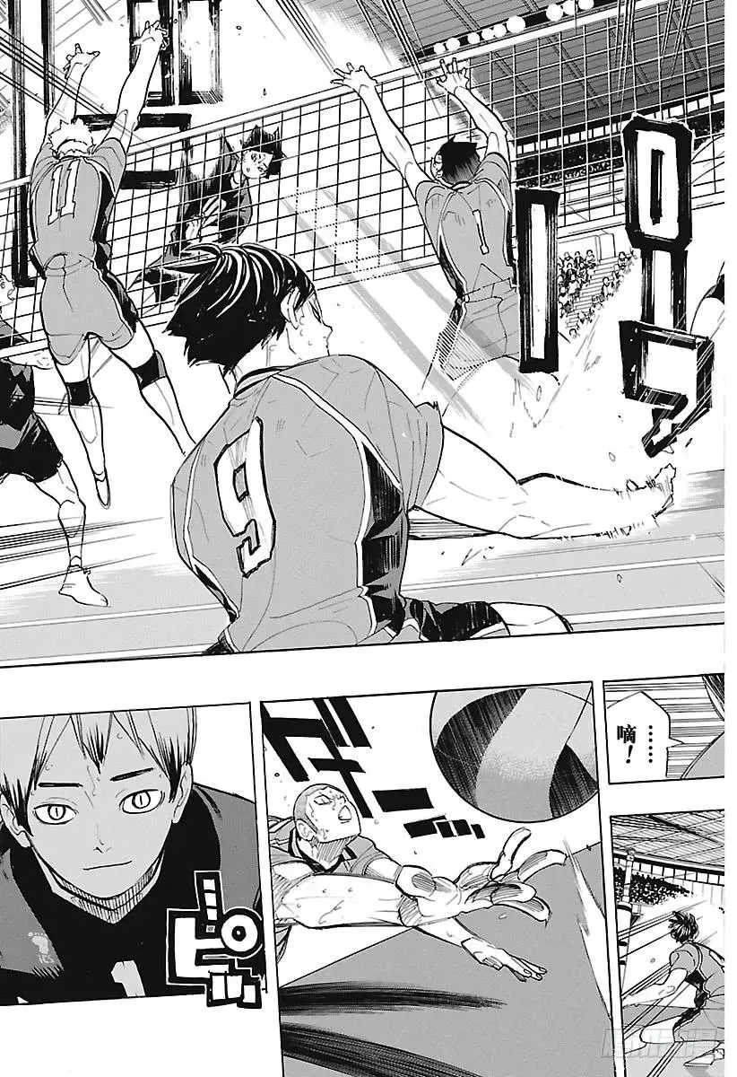 第275话 继续与积蓄 第9页