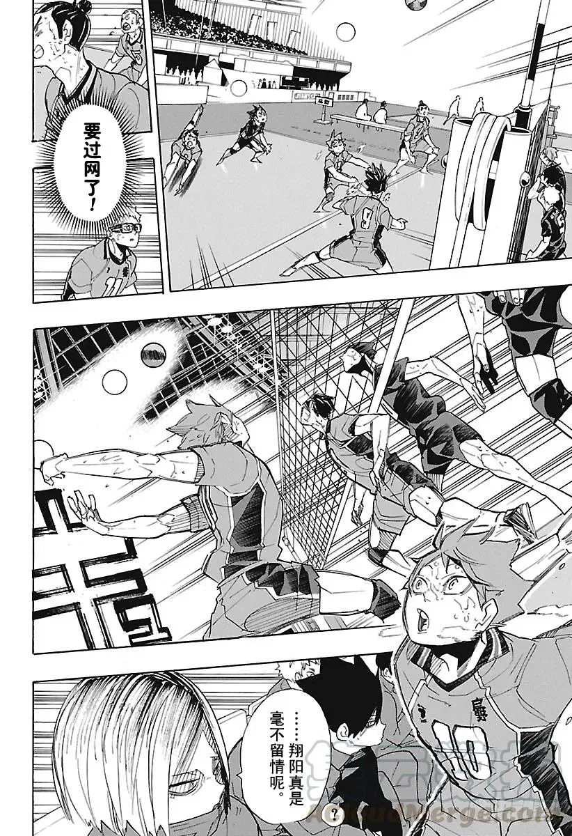 第287话 Anti奇迹 第10页