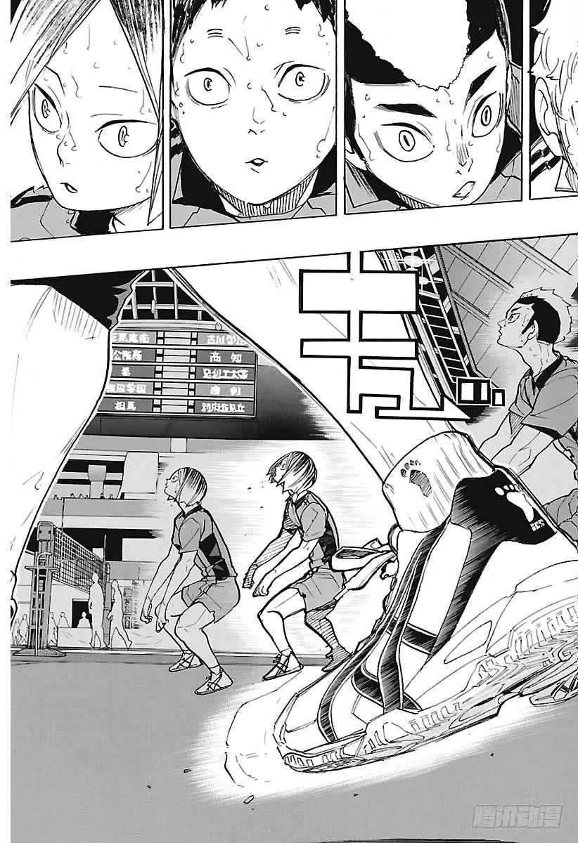 第302话 猫之爪 第17页