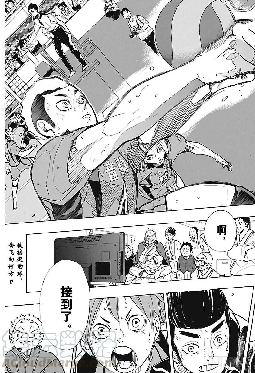 第302话 猫之爪 第19页