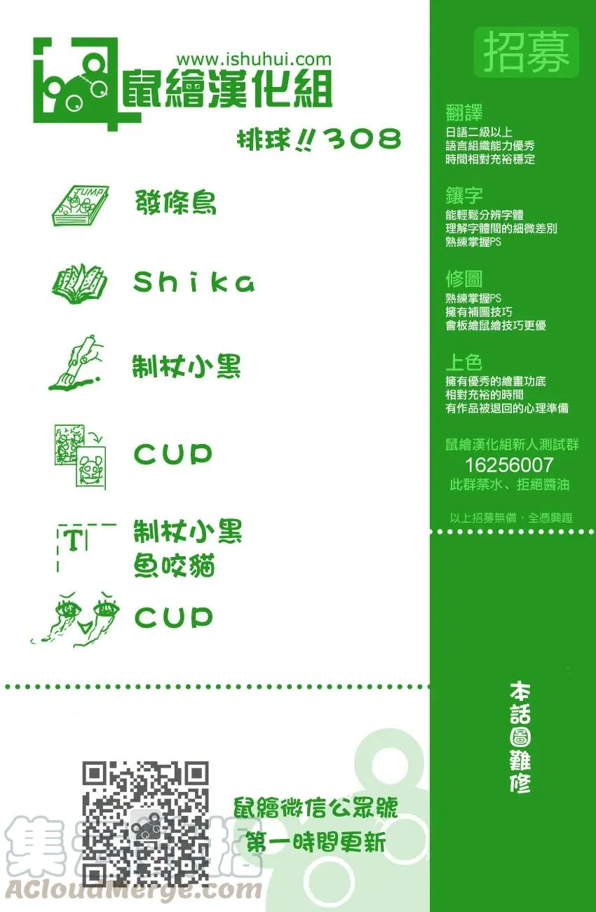 第308话 针与大剑 第1页