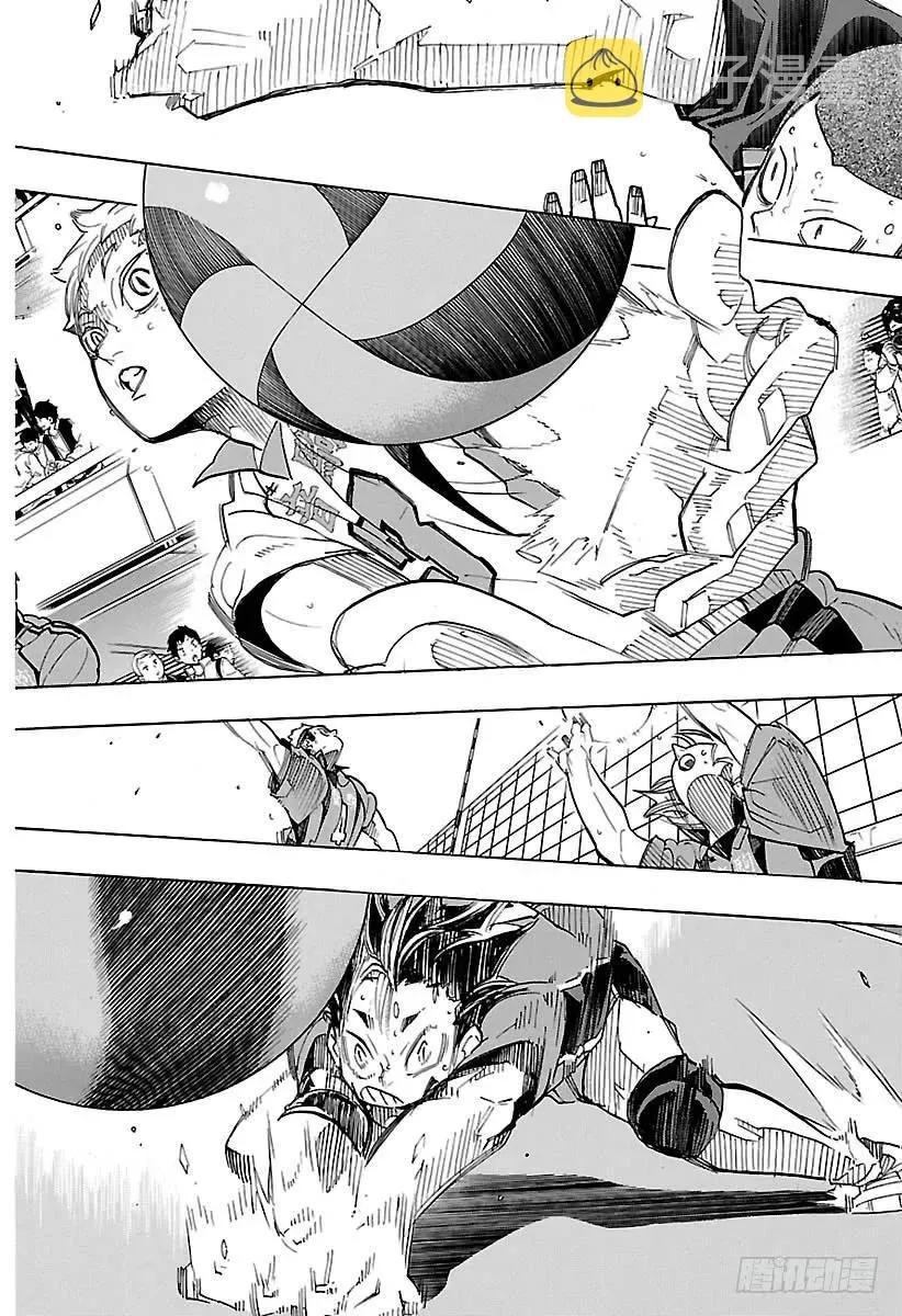 第319话 守护者们 第2页