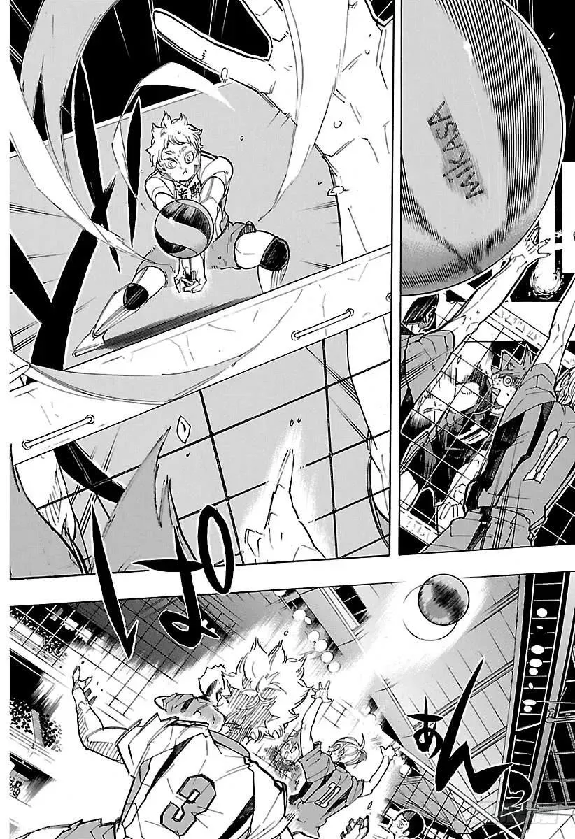 第319话 守护者们 第12页