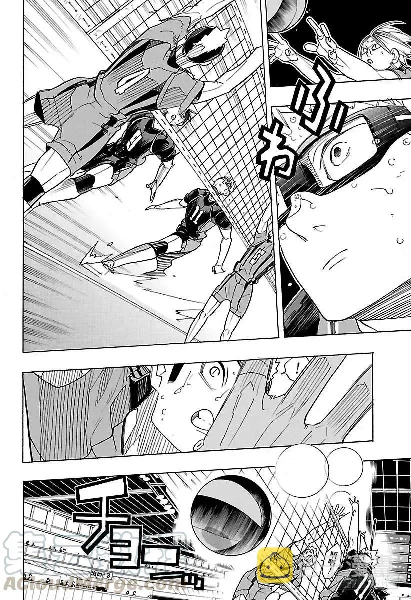第320话 师徒·2 第4页