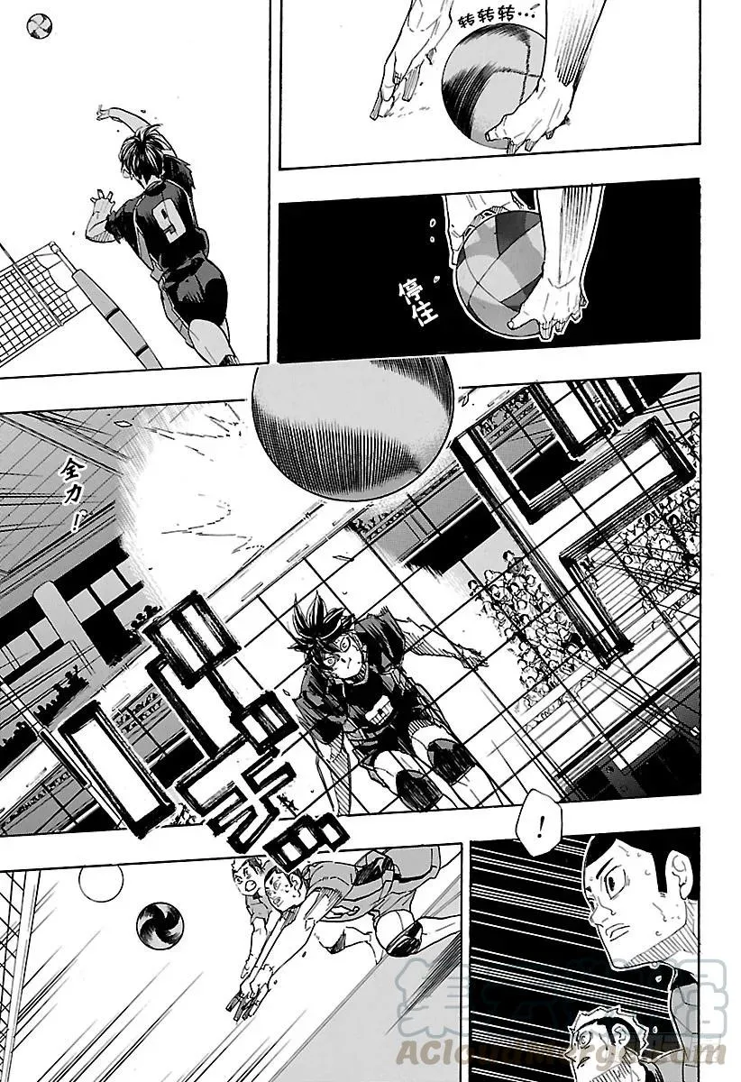 第322话 胜利 第4页