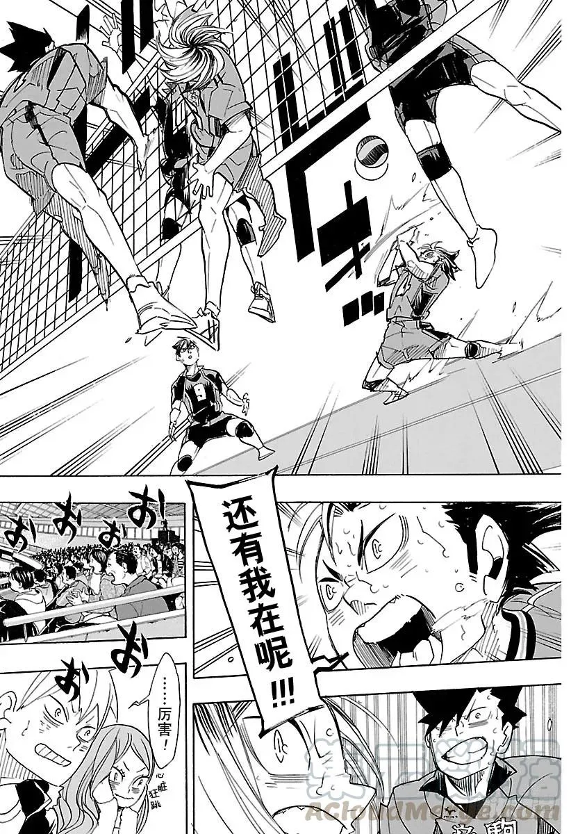 第322话 胜利 第22页