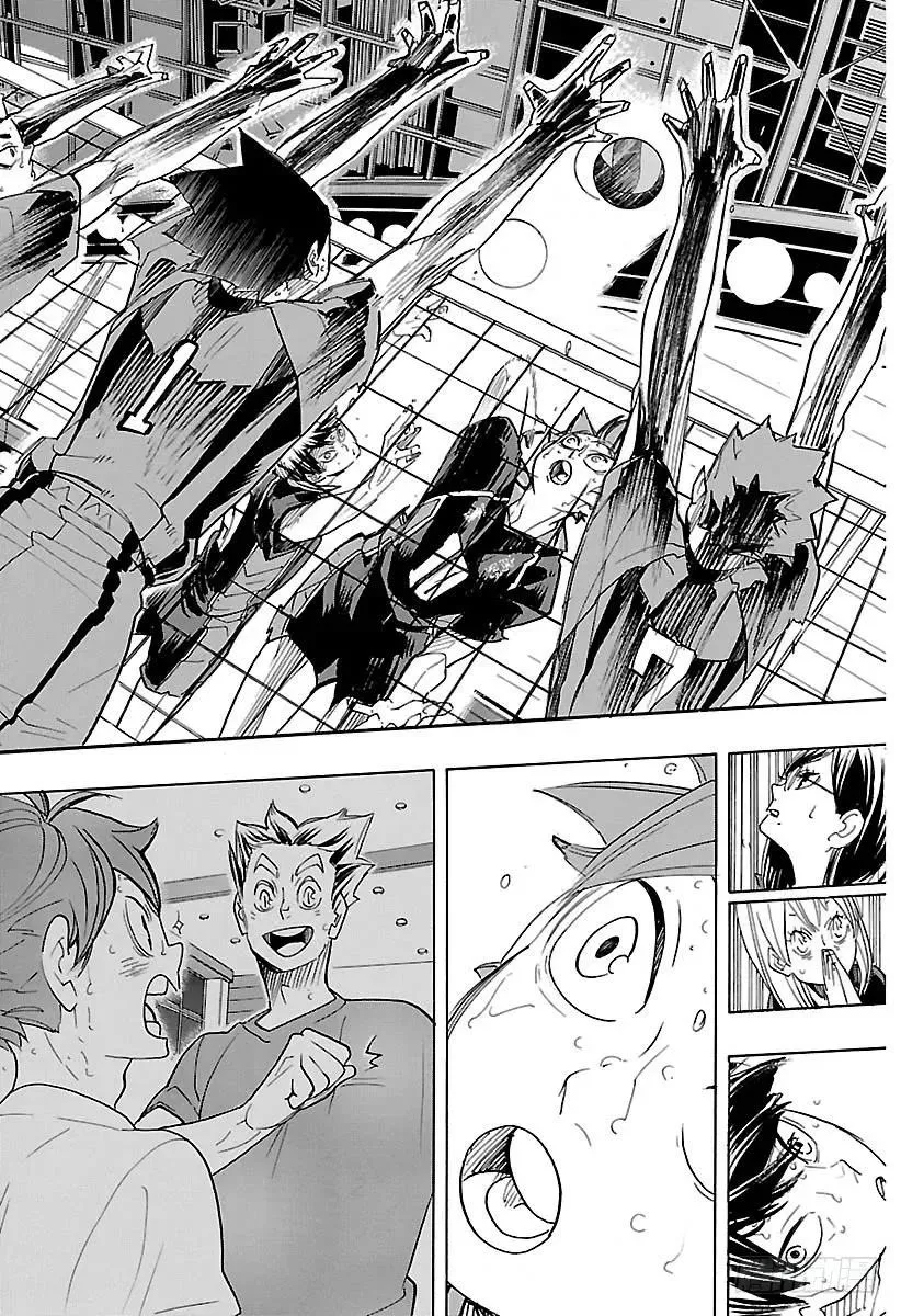 第322话 胜利 第24页