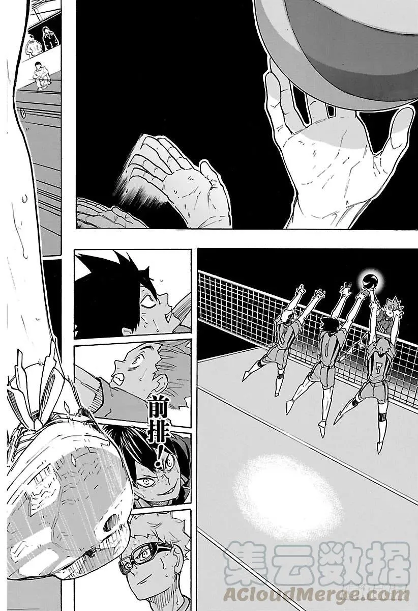 第322话 胜利 第25页