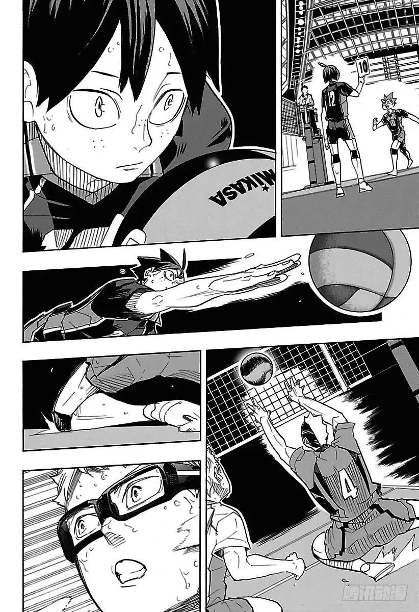 第321话 禽兽角逐 第8页