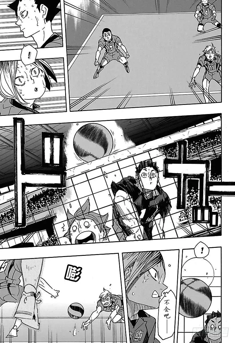 第321话 禽兽角逐 第17页