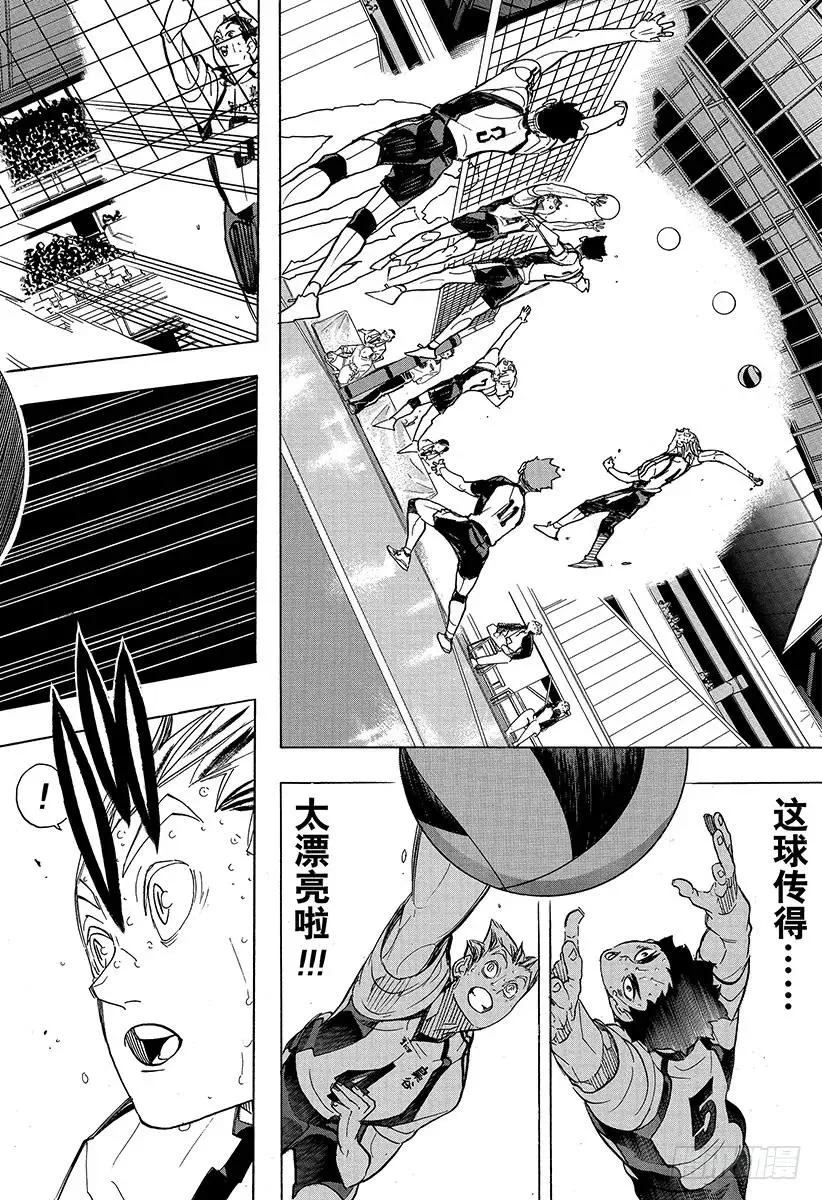 第337话 下次 第2页