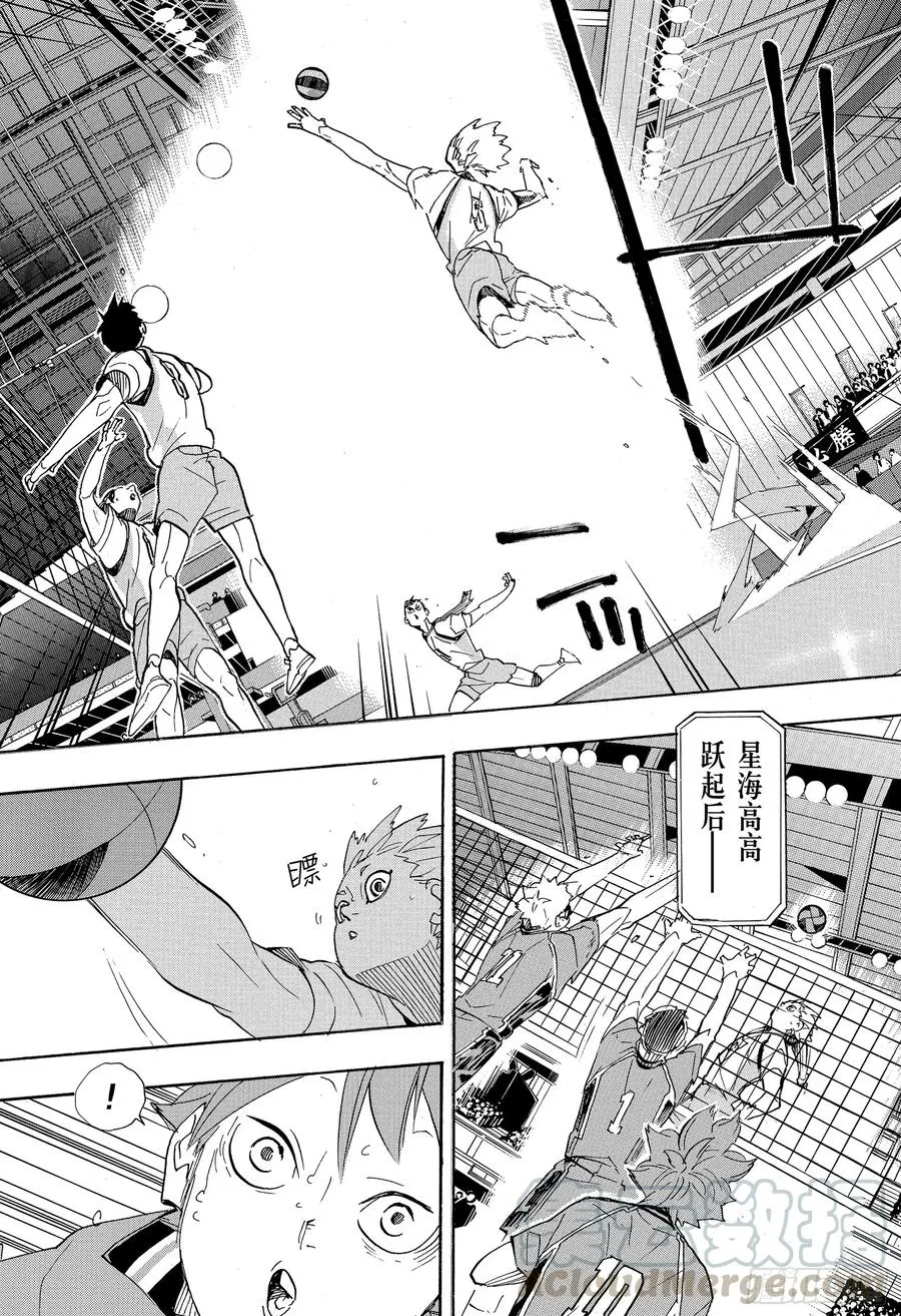 第344话 里程碑 第7页