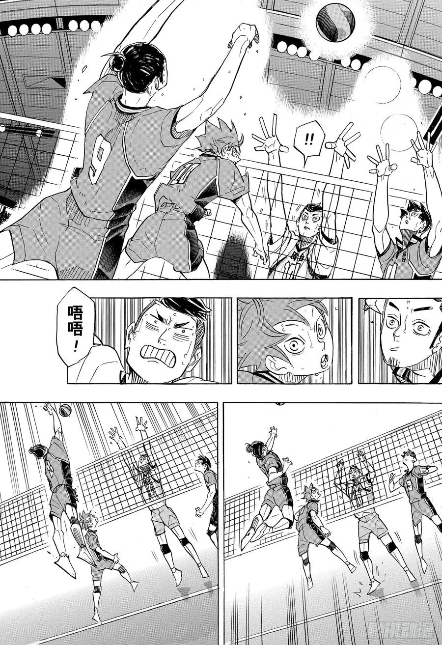 第345话 紧逼而来 第17页