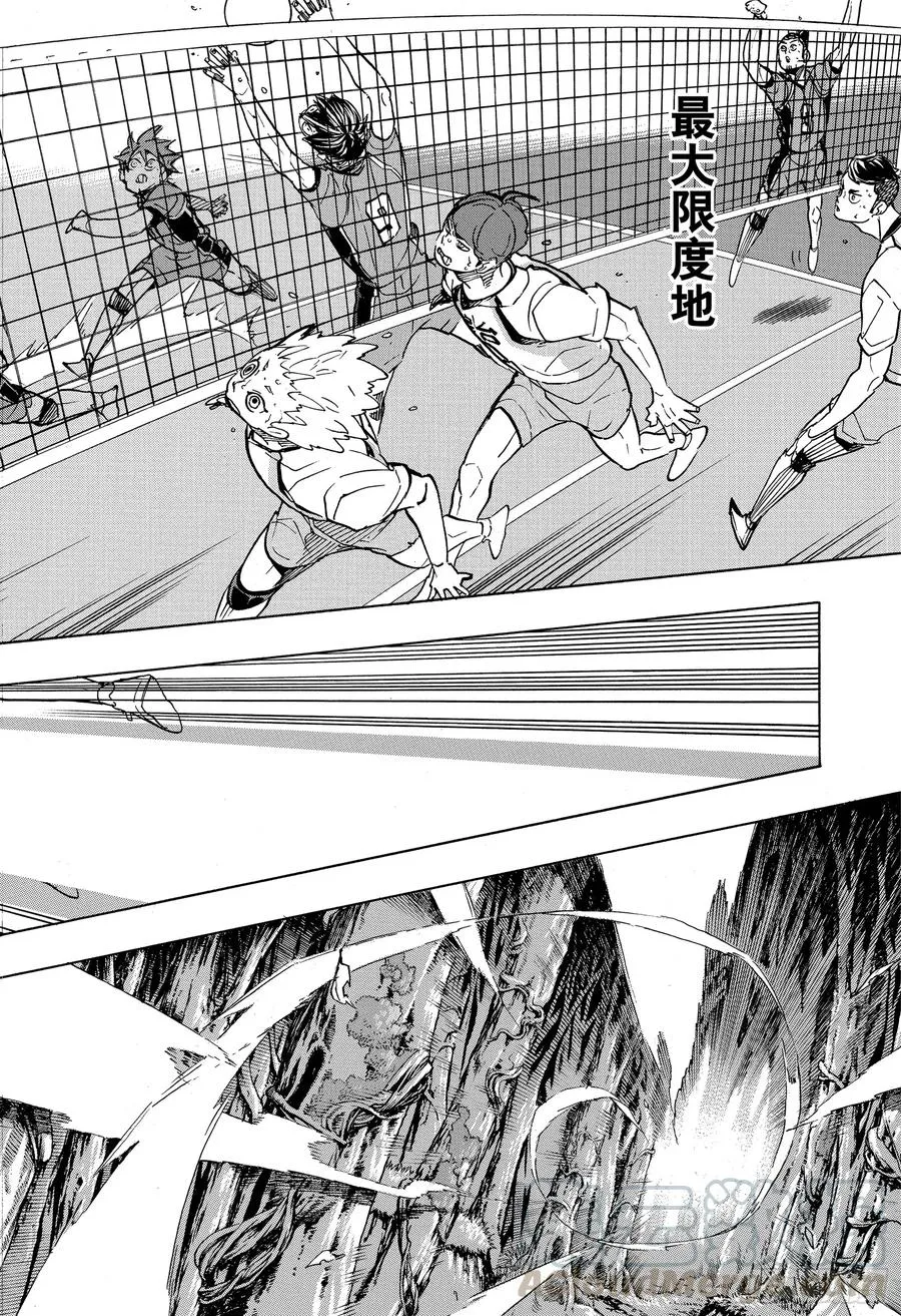 第347话 风洞 第10页