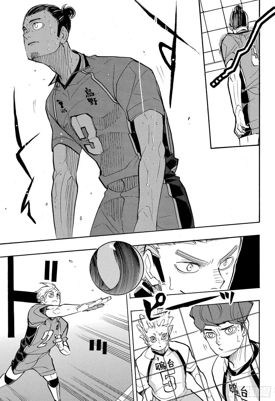 第353话 静静的觉醒 第5页