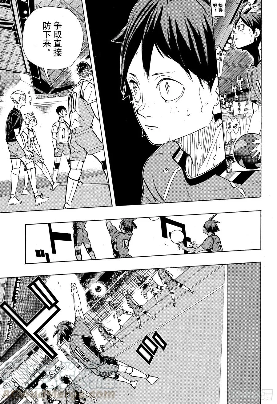 第357话 向导·2 第10页