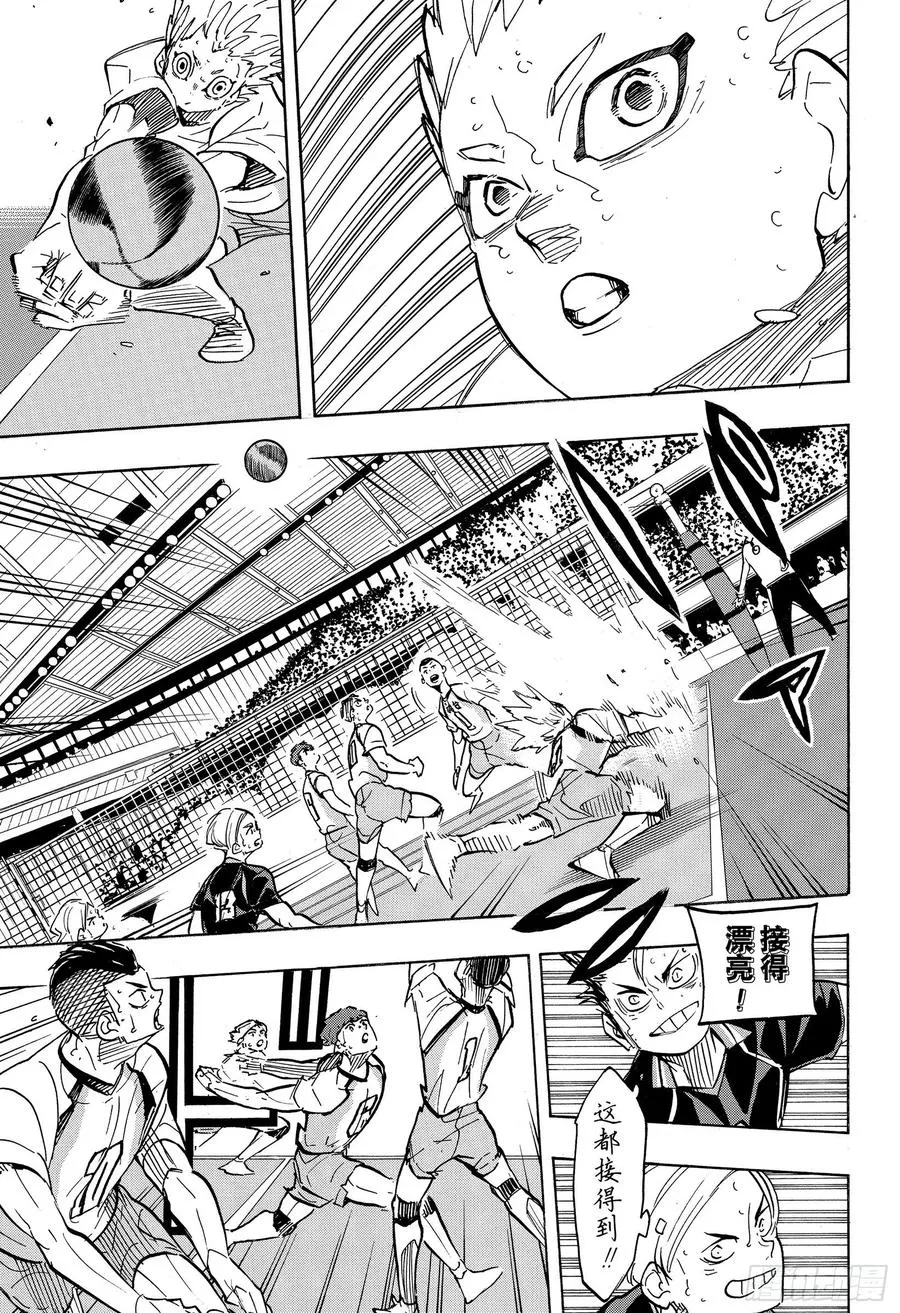 第362话 小巨人VS 第5页