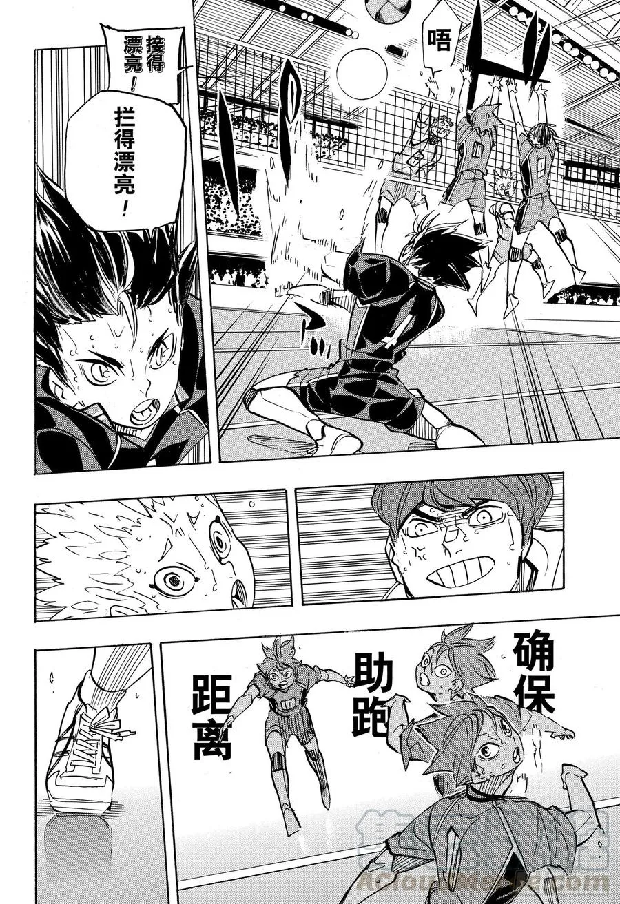 第362话 小巨人VS 第10页