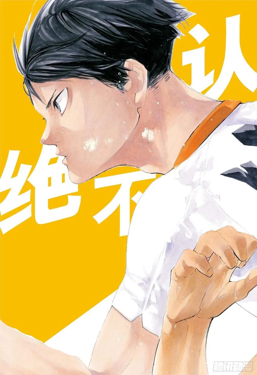 第373话 宣战公告·2 第2页