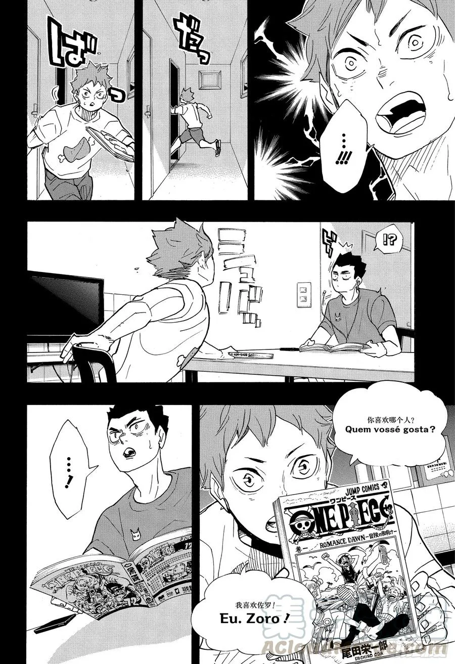 第373话 宣战公告·2 第10页
