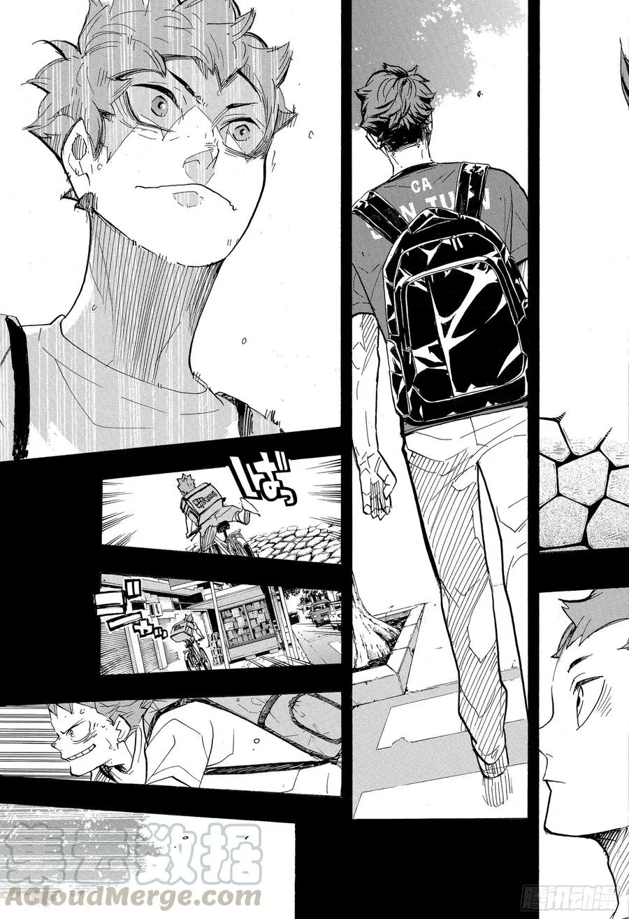第374话 初心 第13页